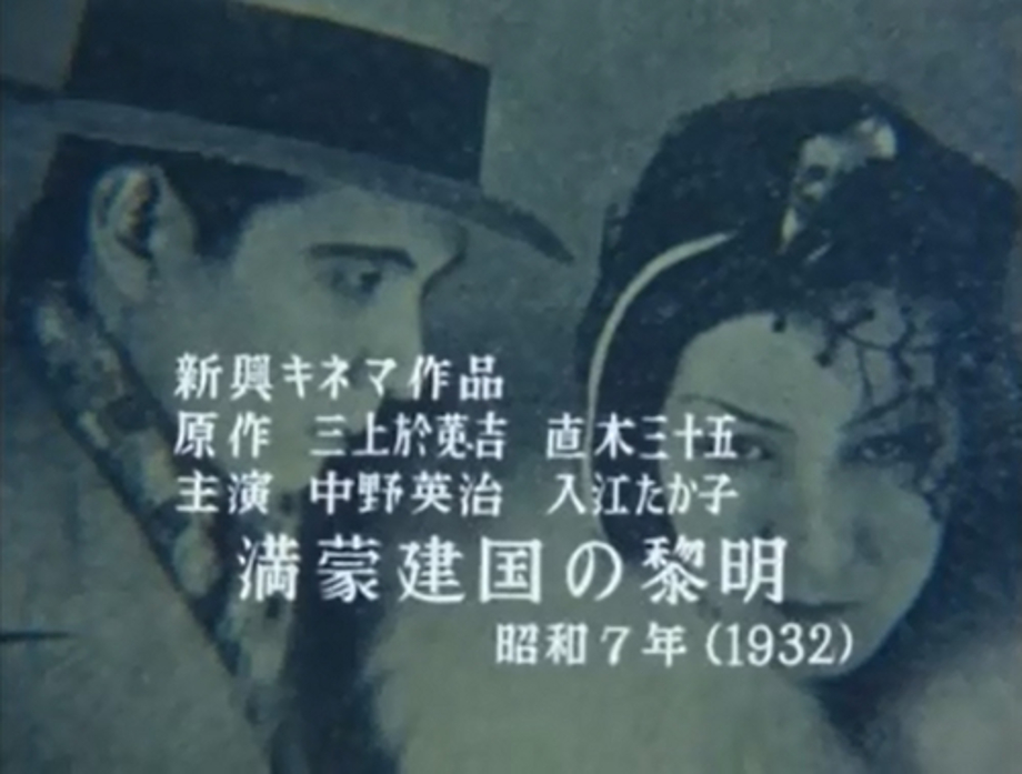 Kenji Mizoguchi: The Life of a Film Director (1975)